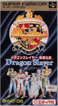  Dragon Slayer: Eiyuu Densetsu (1992). Нажмите, чтобы увеличить.
