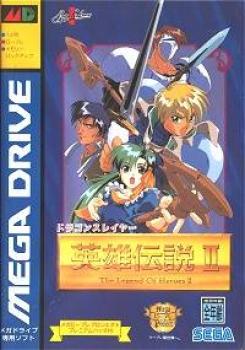  Dragon Slayer: Eiyuu Densetsu II (1995). Нажмите, чтобы увеличить.