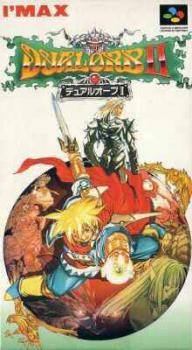  Dual Orb 2 (1994). Нажмите, чтобы увеличить.