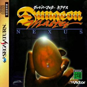  Dungeon Master Nexus (1998). Нажмите, чтобы увеличить.