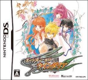  Dungeon of Windaria (2008). Нажмите, чтобы увеличить.