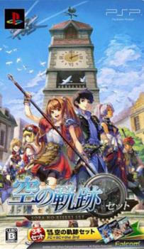  Eiyuu Densetsu: Sora no Kiseki Set (2008). Нажмите, чтобы увеличить.
