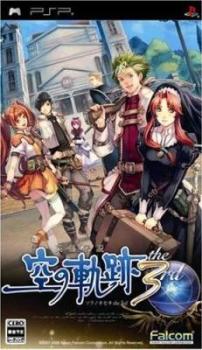  Eiyuu Densetsu: Sora no Kiseki the 3rd (2008). Нажмите, чтобы увеличить.