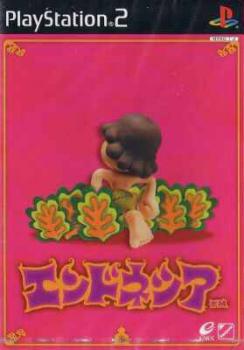  Endnesia (2001). Нажмите, чтобы увеличить.