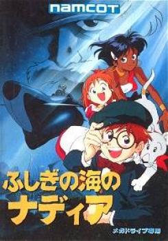  Fushigi no Umi no Nadia (1991). Нажмите, чтобы увеличить.