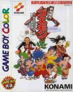  Ganbare Goemon: Tengu-to no Gyakushuu! (1999). Нажмите, чтобы увеличить.