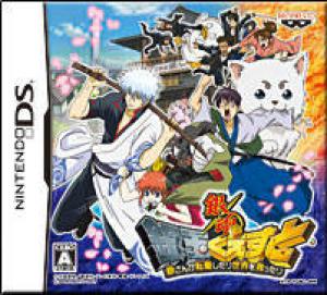  Gintama Gin-Oh Quest: Gin-san ga Tenshoku shitari Sekai wo Sukuttari (2007). Нажмите, чтобы увеличить.