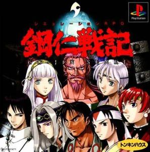  Go-Jin Senki (2000). Нажмите, чтобы увеличить.