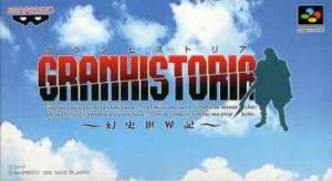  Granhistoria (1995). Нажмите, чтобы увеличить.