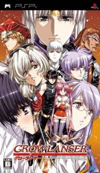  Growlanser (2009). Нажмите, чтобы увеличить.