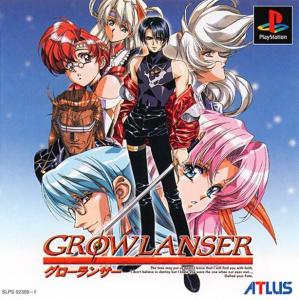  Growlanser (1999). Нажмите, чтобы увеличить.