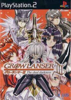  Growlanser III: The Dual Darkness (2001). Нажмите, чтобы увеличить.