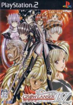  Growlanser IV: Wayfarer of the Time (2005). Нажмите, чтобы увеличить.