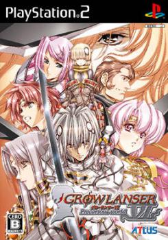  Growlanser VI: Precarious World (2007). Нажмите, чтобы увеличить.