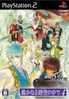  Harukanaru Toki no Naka de 4 (2008). Нажмите, чтобы увеличить.