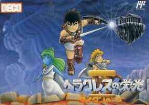  Hercules no Eikou II (1989). Нажмите, чтобы увеличить.
