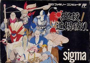  Hissatsu Doujou Yaburi (1989). Нажмите, чтобы увеличить.