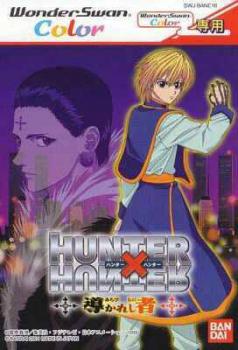  Hunter X Hunter: Michikareshi Mono (2001). Нажмите, чтобы увеличить.