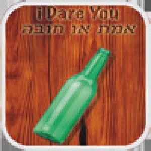  iDareYou (2010). Нажмите, чтобы увеличить.