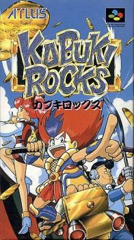  Kabuki Rocks (1994). Нажмите, чтобы увеличить.