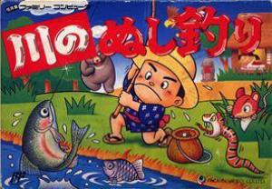  Kawa no Nushi Tsuri (1990). Нажмите, чтобы увеличить.