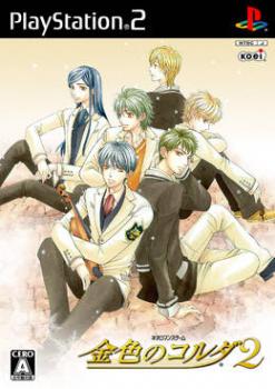  Kiniro no Corda 2 (2007). Нажмите, чтобы увеличить.