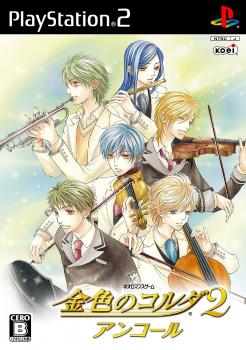  Kiniro no Corda 2 Encore (2007). Нажмите, чтобы увеличить.