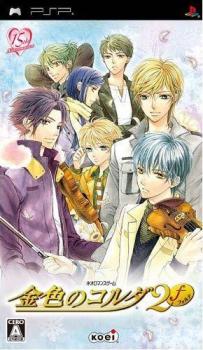  Kiniro no Corda 2 f (2009). Нажмите, чтобы увеличить.