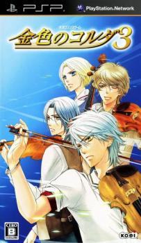  Kiniro no Corda 3 (2010). Нажмите, чтобы увеличить.