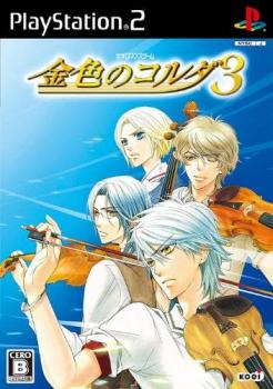  Kiniro no Corda 3 (2010). Нажмите, чтобы увеличить.