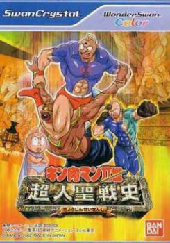  Kinnikuman Nisei: Choujin Seisenshi (2003). Нажмите, чтобы увеличить.