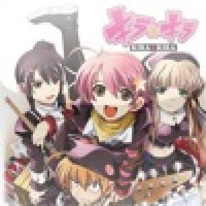  Kira Kira eng (2009). Нажмите, чтобы увеличить.