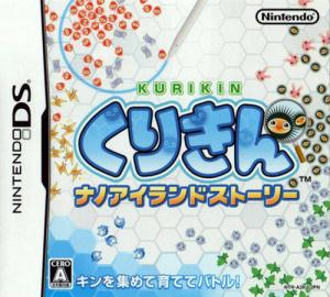  Kurikin: Nano Island Story (2007). Нажмите, чтобы увеличить.