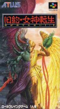  Kyuuyaku Megami Tensei (1995). Нажмите, чтобы увеличить.