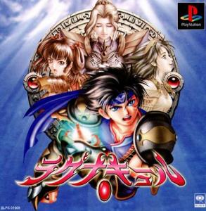  Lagnacure (2000). Нажмите, чтобы увеличить.