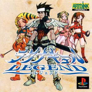  Lagnacure Legend (2000). Нажмите, чтобы увеличить.