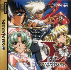  Langrisser IV (1997). Нажмите, чтобы увеличить.