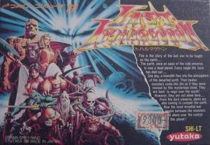  Last Armageddon (1990). Нажмите, чтобы увеличить.