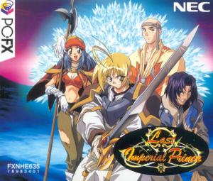  Last Imperial Prince (1997). Нажмите, чтобы увеличить.