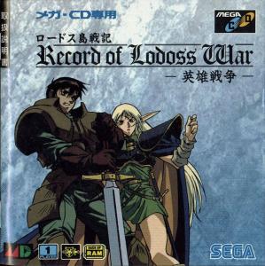  Lodoss Jima Senki (1994). Нажмите, чтобы увеличить.
