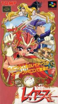 Magic Knight Rayearth (1995). Нажмите, чтобы увеличить.