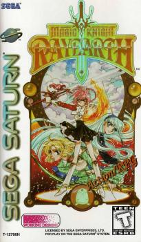  Magic Knight Rayearth (1998). Нажмите, чтобы увеличить.