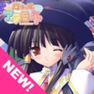  Majokko A La Mode: Lydia Arsenal (2010). Нажмите, чтобы увеличить.