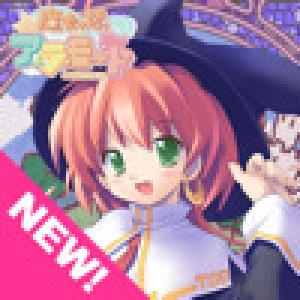  Majokko A La Mode: Sylvia Aizett (2010). Нажмите, чтобы увеличить.