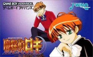  Matantei Loki Ragnarok: Gensou no Labyrinth (2003). Нажмите, чтобы увеличить.