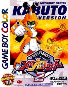  Medarot 2 (1999). Нажмите, чтобы увеличить.