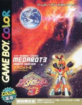  Medarot 3 (2000). Нажмите, чтобы увеличить.
