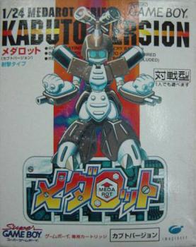  Medarot: Kabuto Version (1997). Нажмите, чтобы увеличить.