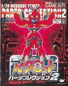  Medarot: Parts Collection 2 (1998). Нажмите, чтобы увеличить.