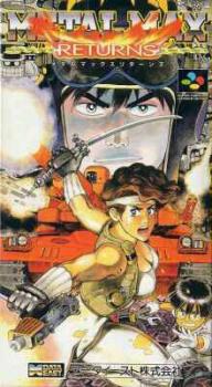  Metal Max Returns (1995). Нажмите, чтобы увеличить.